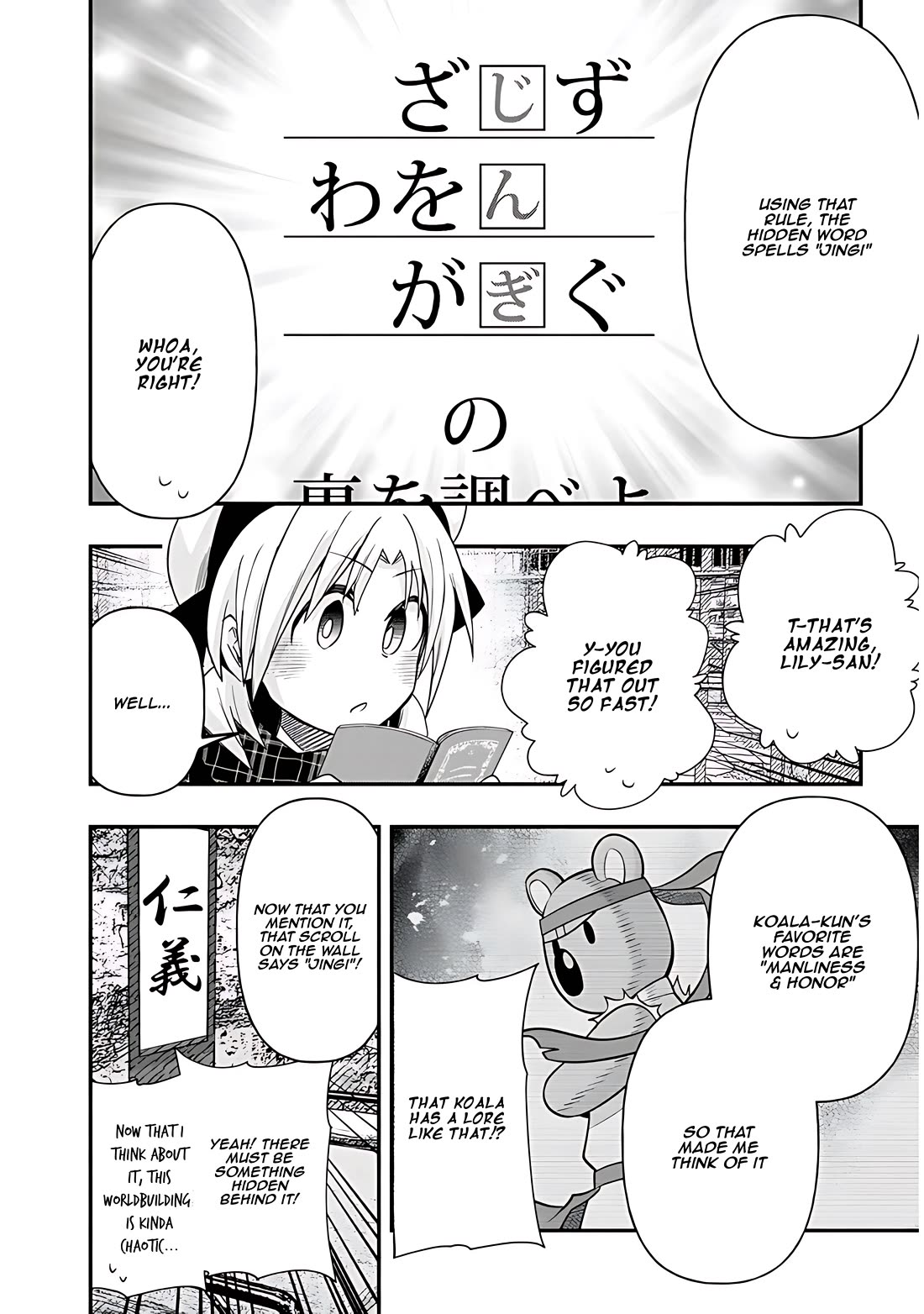 Cross-Cultural Exchange With the Girl at the Arcade chapter 95 page 9