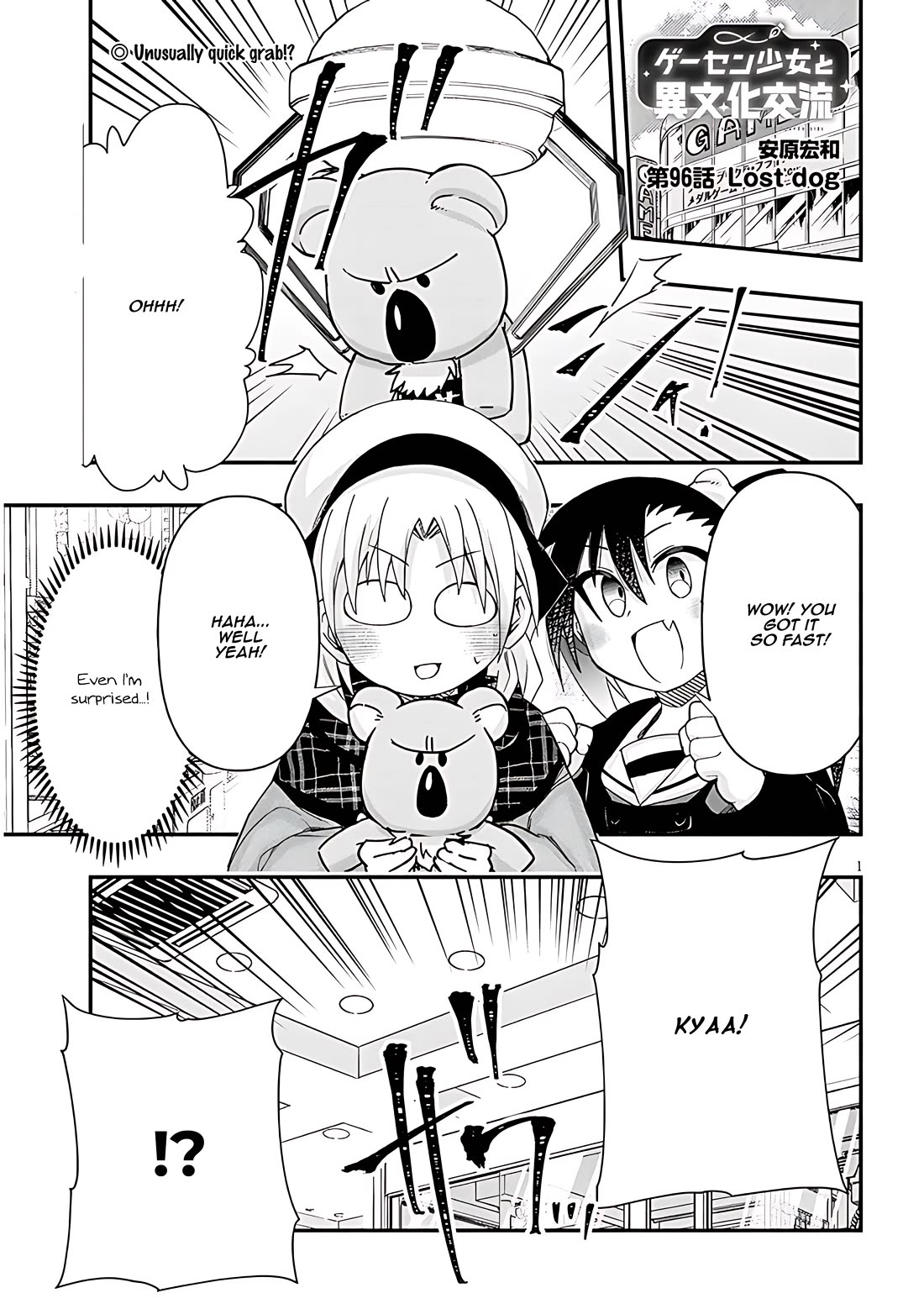 Cross-Cultural Exchange With the Girl at the Arcade chapter 96 page 1