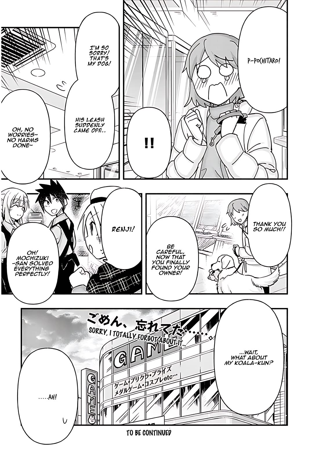 Cross-Cultural Exchange With the Girl at the Arcade chapter 96 page 10