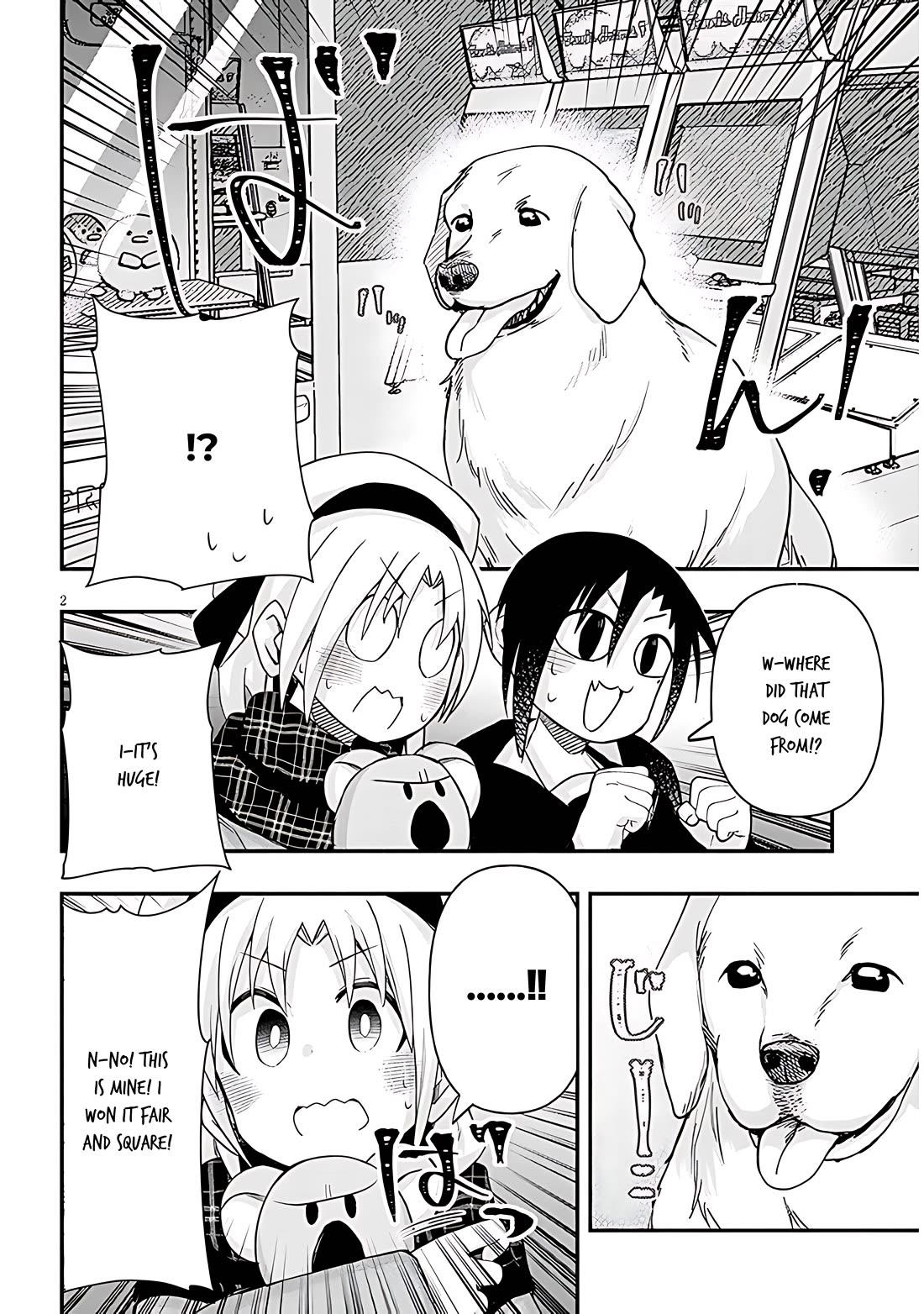 Cross-Cultural Exchange With the Girl at the Arcade chapter 96 page 2