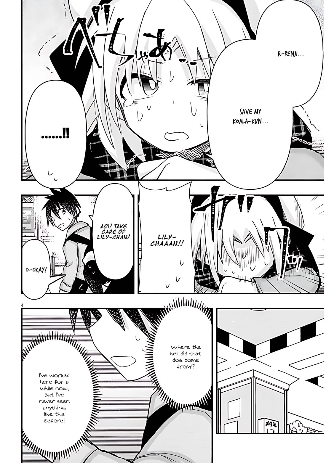 Cross-Cultural Exchange With the Girl at the Arcade chapter 96 page 4