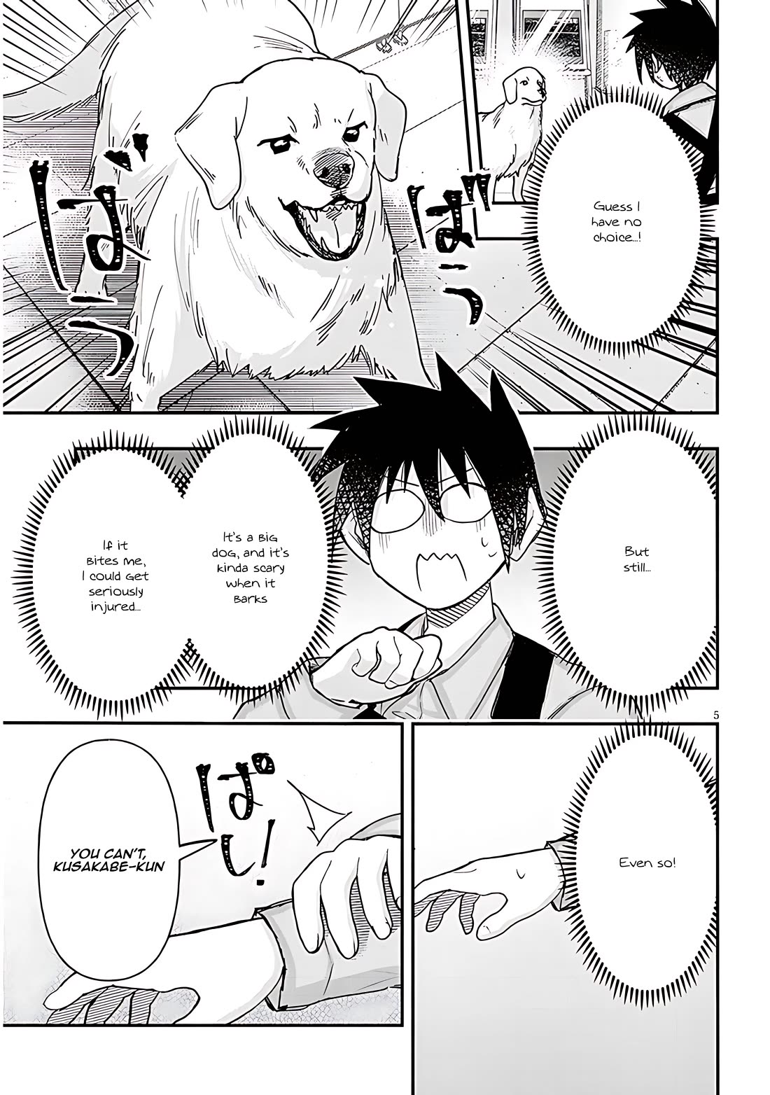 Cross-Cultural Exchange With the Girl at the Arcade chapter 96 page 5