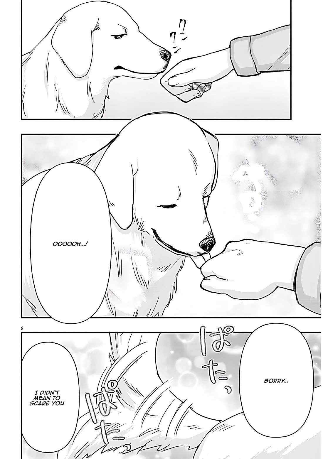 Cross-Cultural Exchange With the Girl at the Arcade chapter 96 page 8