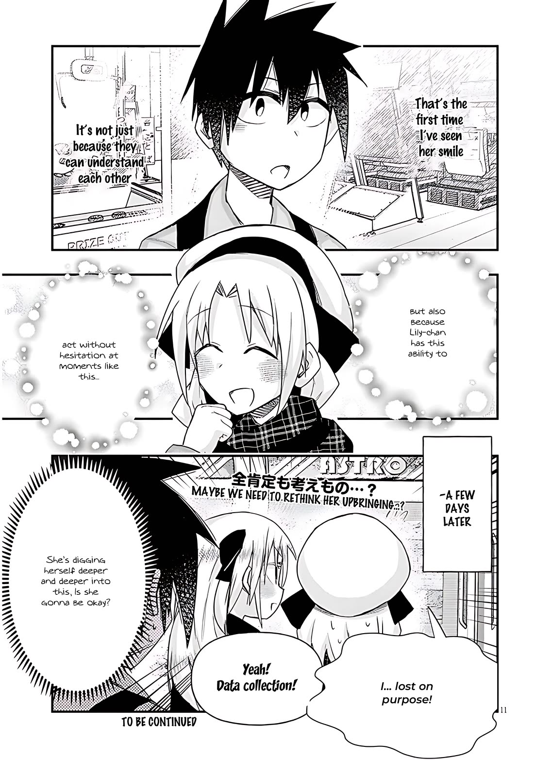 Cross-Cultural Exchange With the Girl at the Arcade chapter 98 page 11