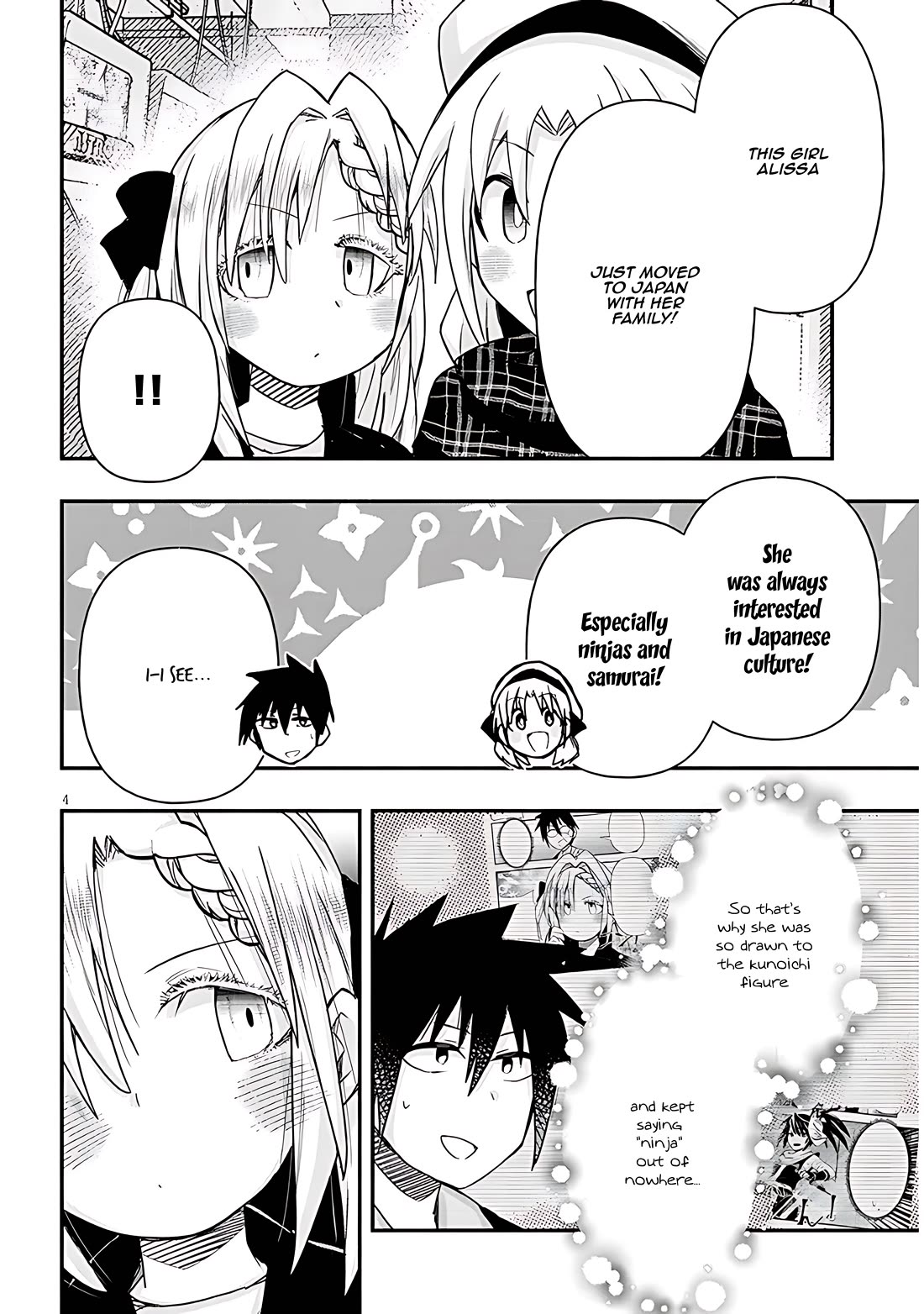 Cross-Cultural Exchange With the Girl at the Arcade chapter 98 page 4