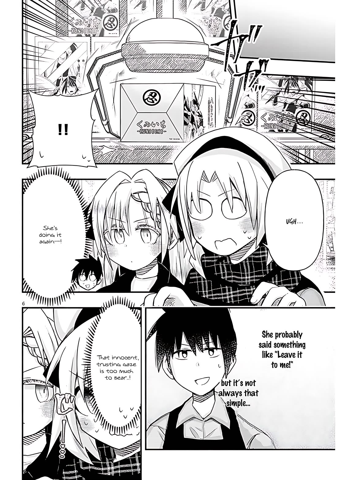 Cross-Cultural Exchange With the Girl at the Arcade chapter 98 page 6