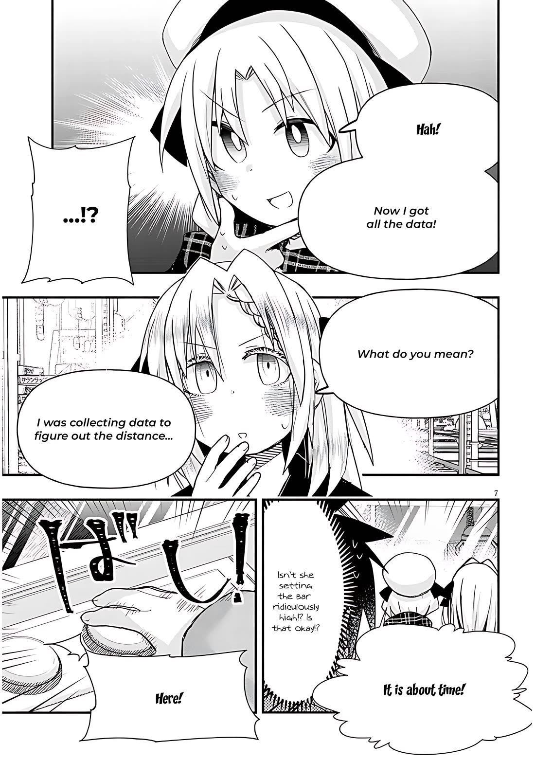 Cross-Cultural Exchange With the Girl at the Arcade chapter 98 page 7