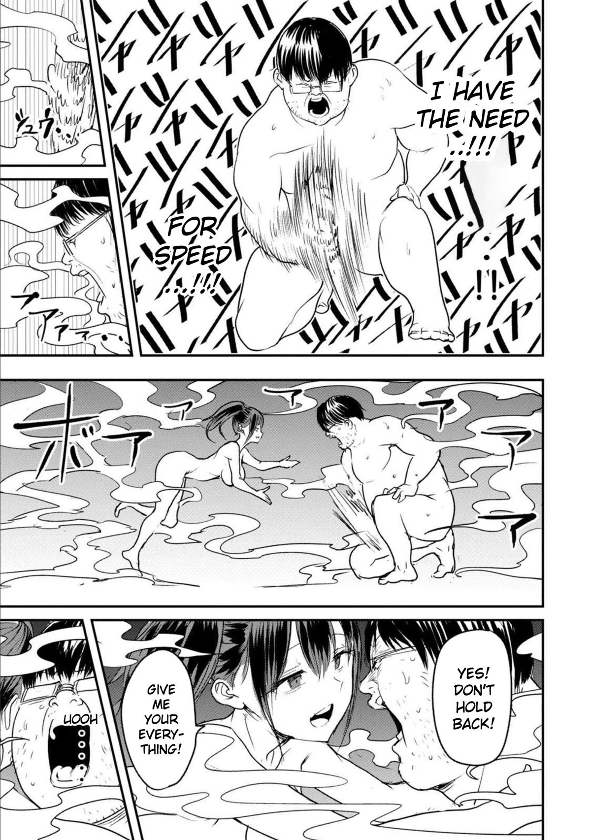 Crotch Warrior ~The Hateful Hero Is Loved by Demons~ chapter 1 page 20