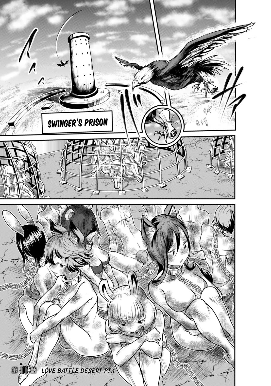 Crotch Warrior ~The Hateful Hero Is Loved by Demons~ chapter 11 page 1