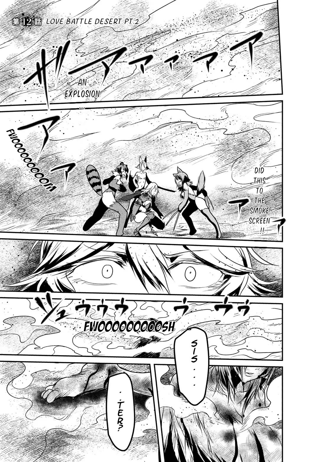 Crotch Warrior ~The Hateful Hero Is Loved by Demons~ chapter 12 page 1