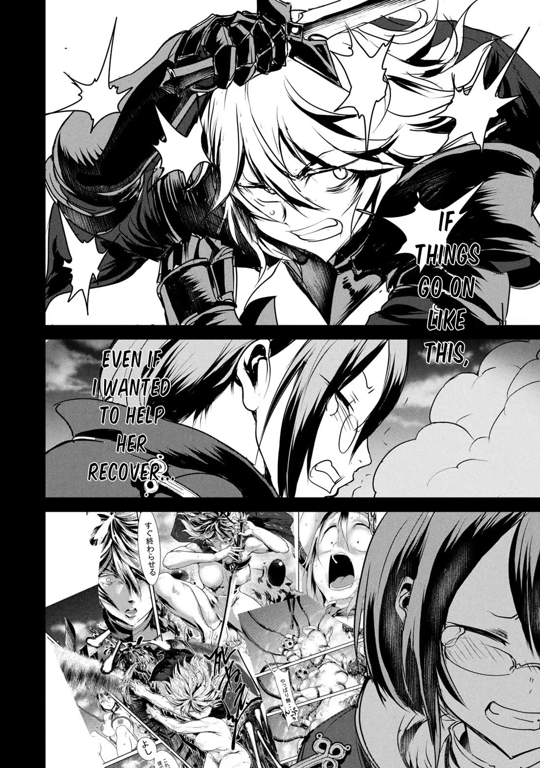 Crotch Warrior ~The Hateful Hero Is Loved by Demons~ chapter 12 page 4