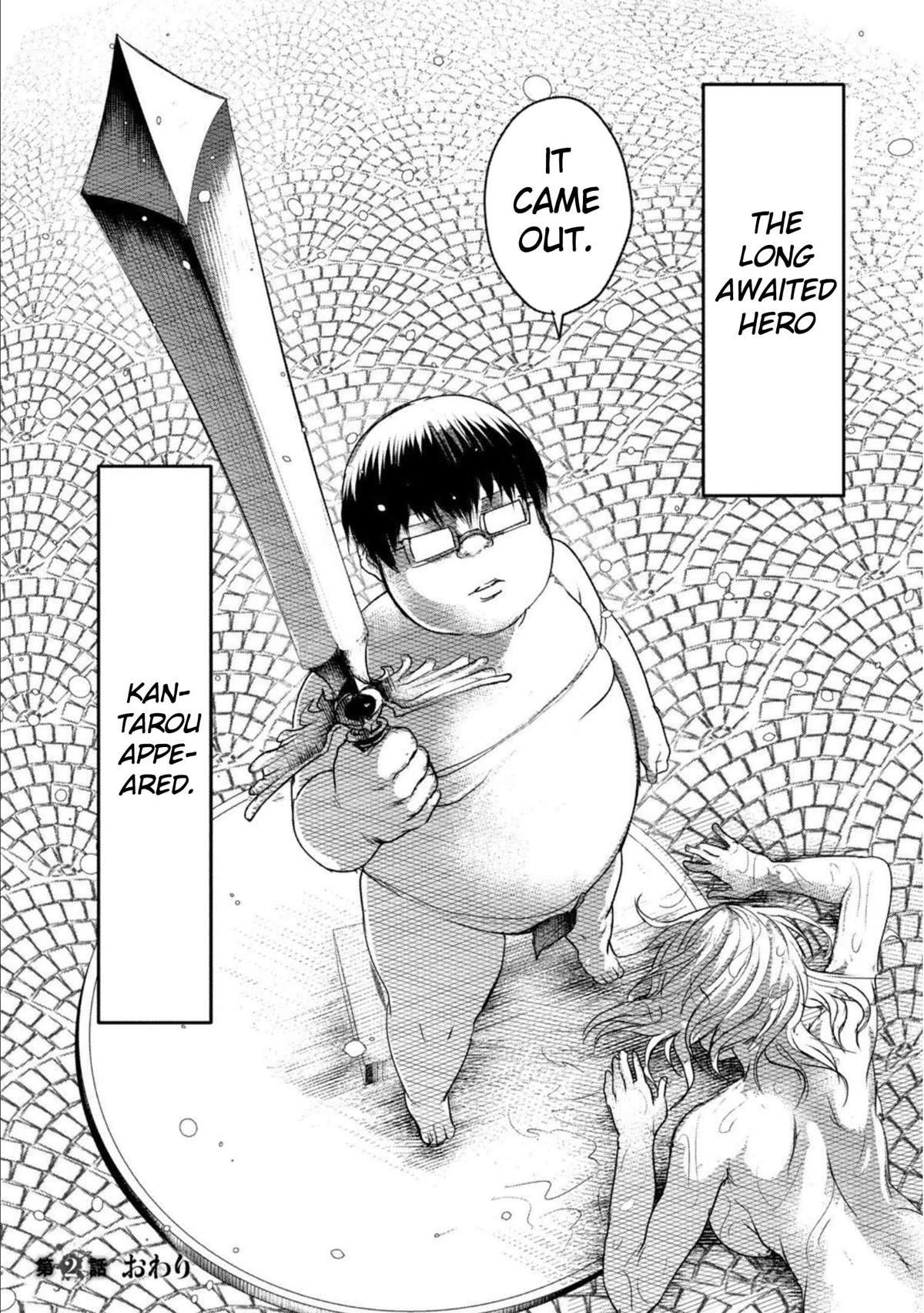 Crotch Warrior ~The Hateful Hero Is Loved by Demons~ chapter 2 page 33