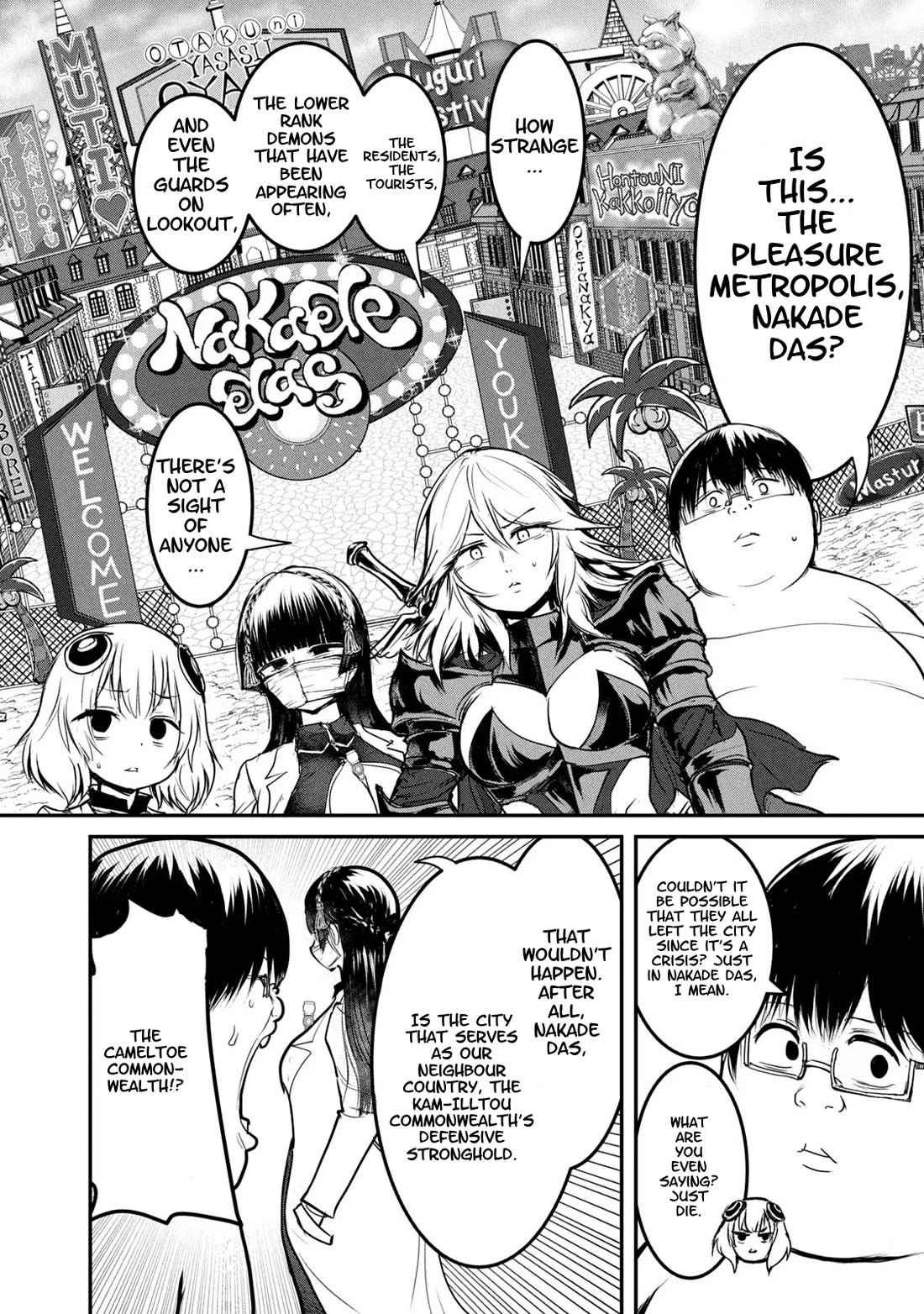 Crotch Warrior ~The Hateful Hero Is Loved by Demons~ chapter 20 page 15