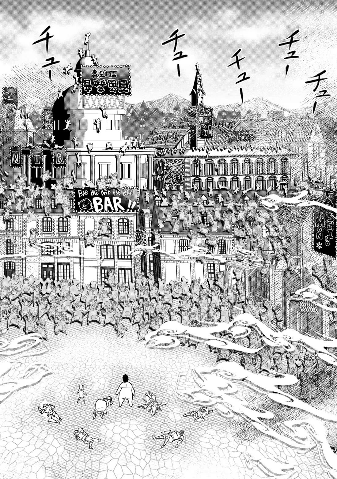 Crotch Warrior ~The Hateful Hero Is Loved by Demons~ chapter 20 page 27