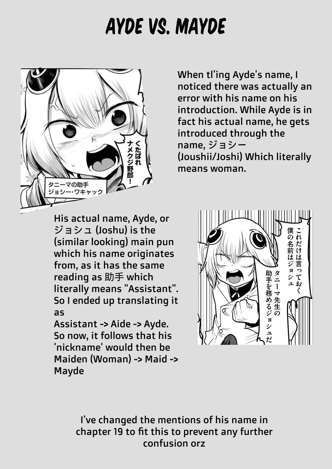 Crotch Warrior ~The Hateful Hero Is Loved by Demons~ chapter 20 page 45