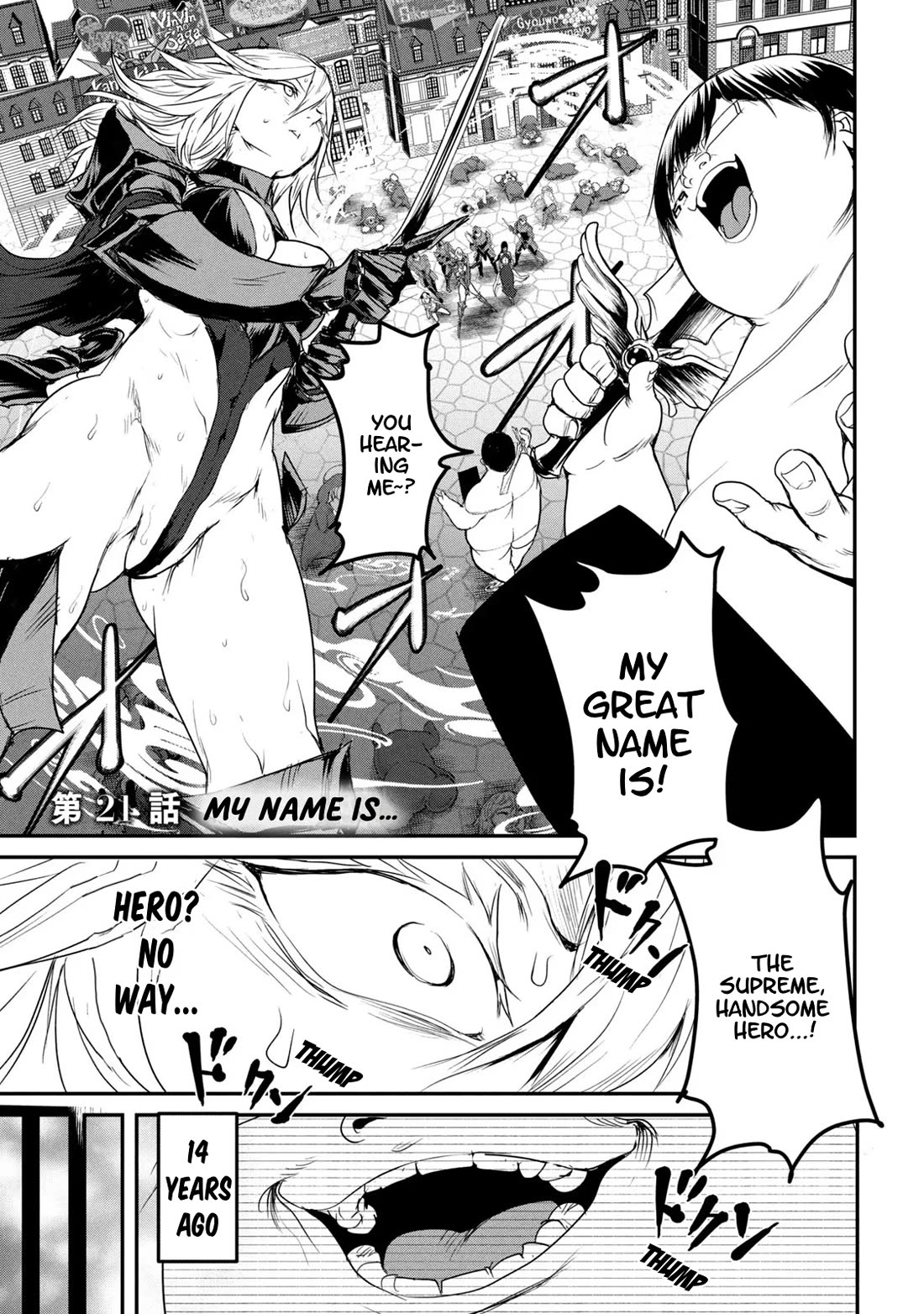 Crotch Warrior ~The Hateful Hero Is Loved by Demons~ chapter 21 page 1