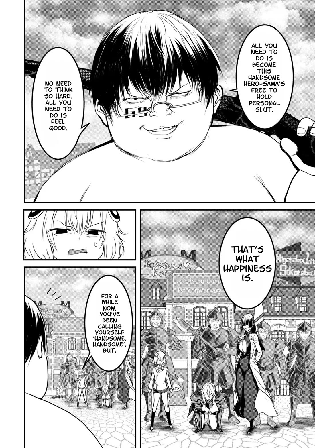 Crotch Warrior ~The Hateful Hero Is Loved by Demons~ chapter 21 page 20