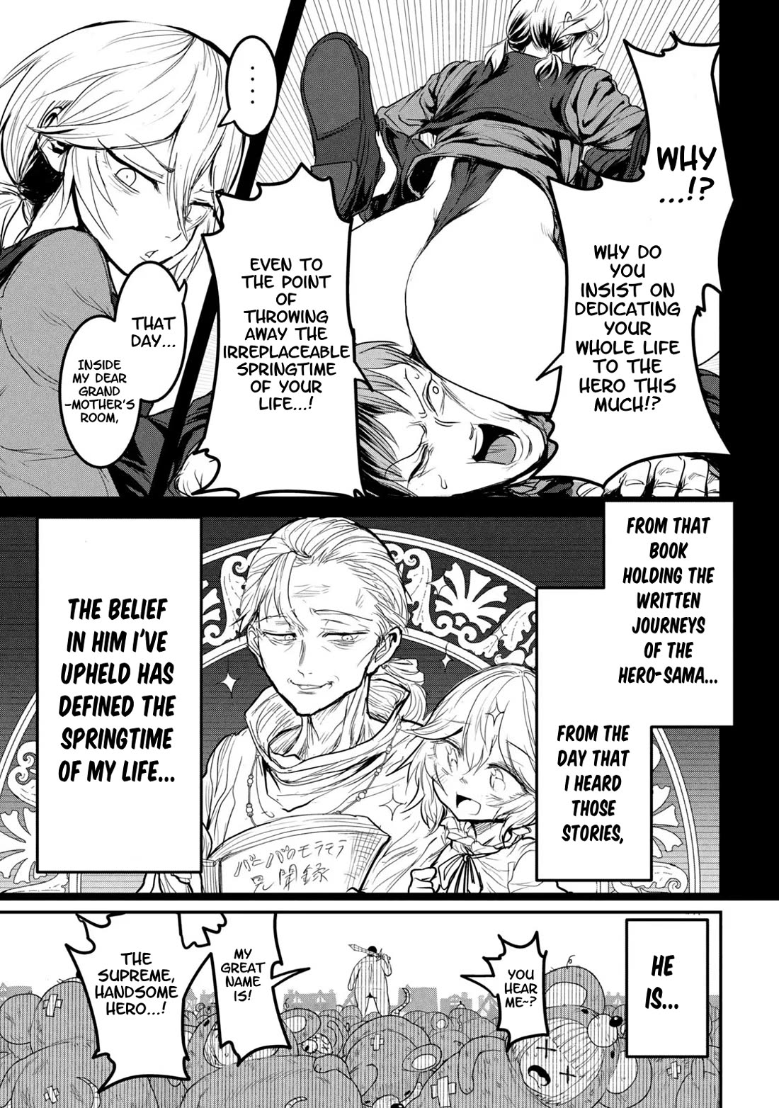 Crotch Warrior ~The Hateful Hero Is Loved by Demons~ chapter 21 page 7