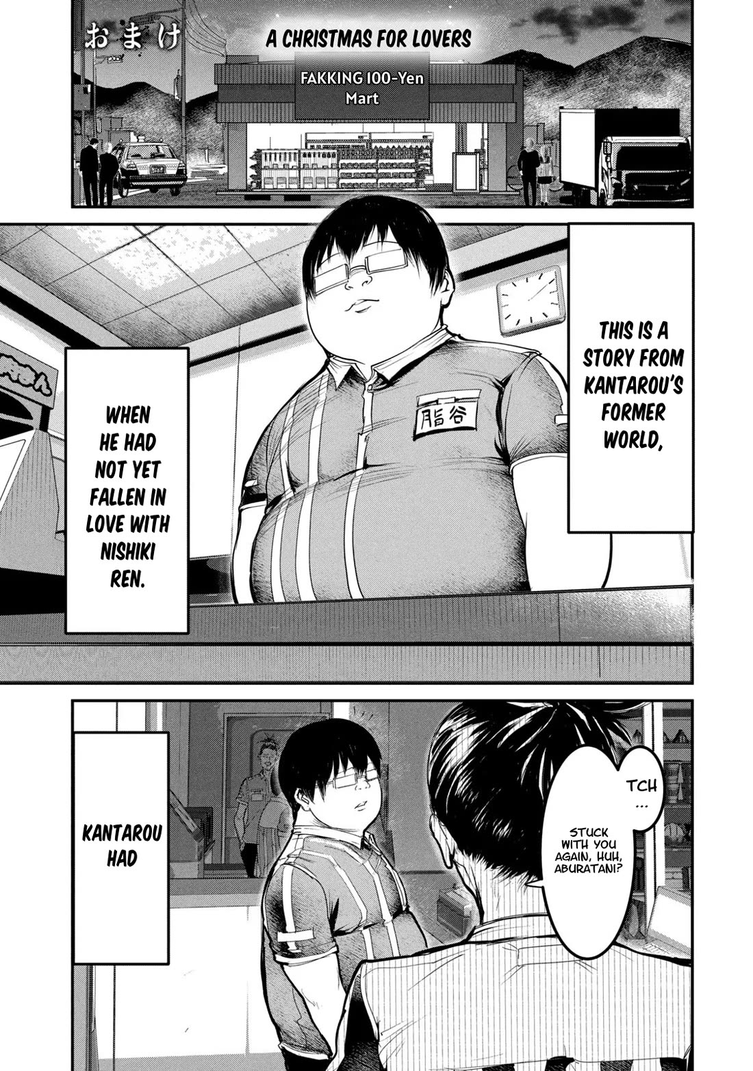 Crotch Warrior ~The Hateful Hero Is Loved by Demons~ chapter 23.5 page 1