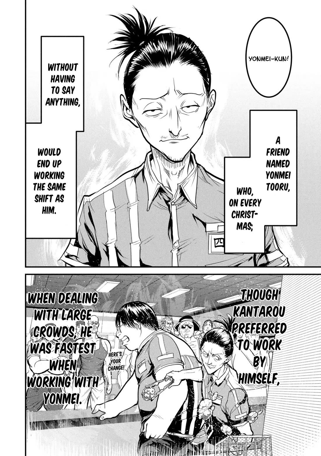 Crotch Warrior ~The Hateful Hero Is Loved by Demons~ chapter 23.5 page 2