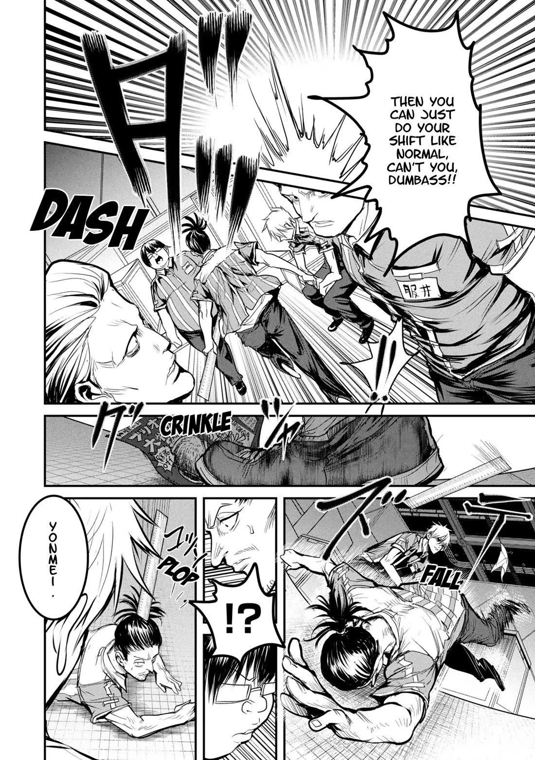 Crotch Warrior ~The Hateful Hero Is Loved by Demons~ chapter 23.5 page 8