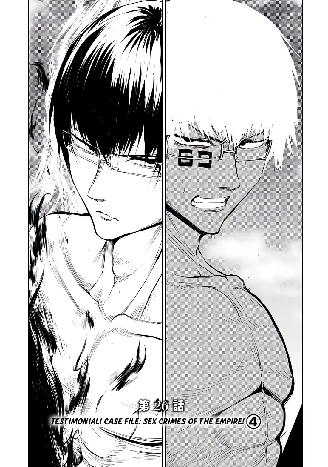 Crotch Warrior ~The Hateful Hero Is Loved by Demons~ chapter 26 page 1