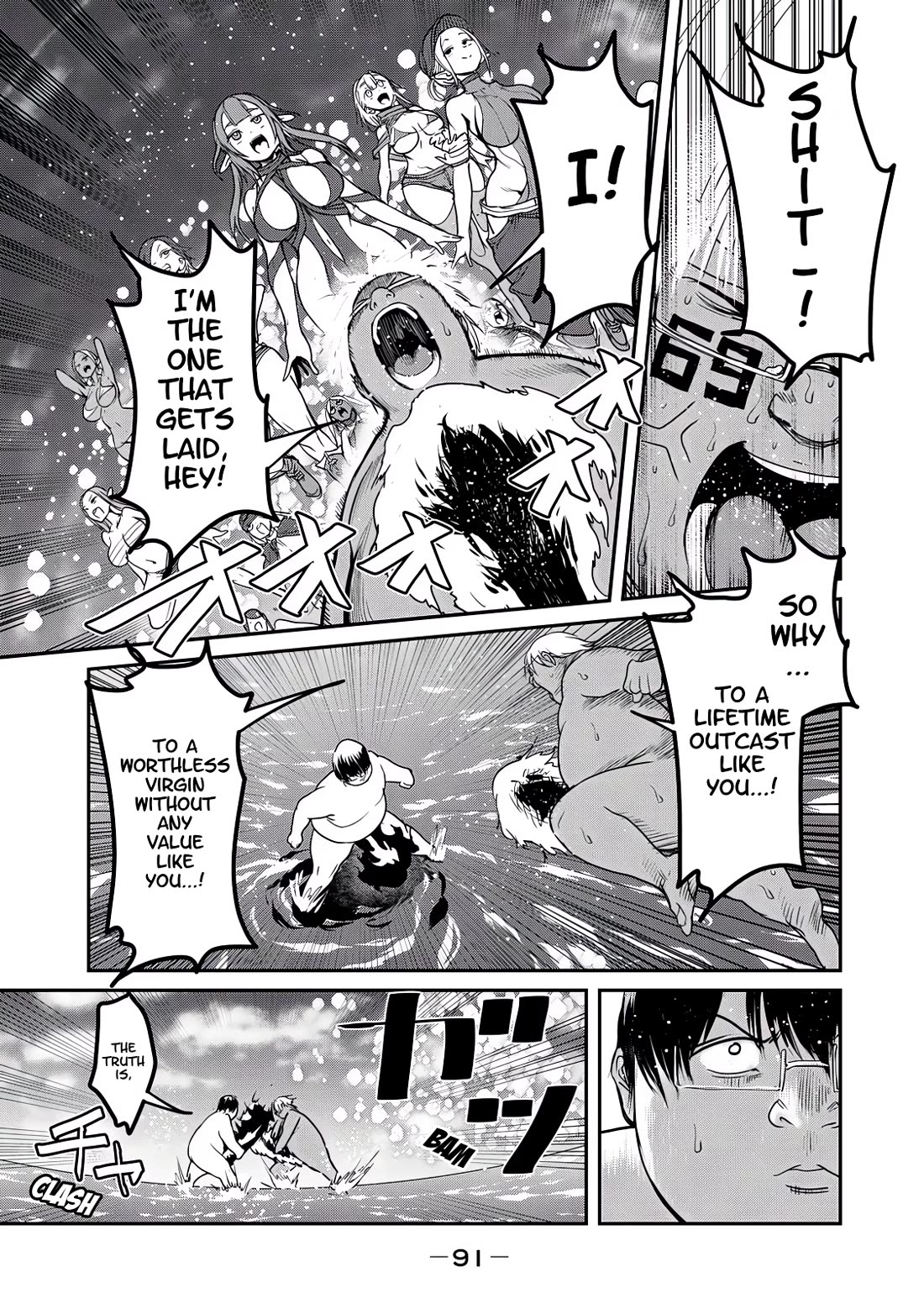 Crotch Warrior ~The Hateful Hero Is Loved by Demons~ chapter 26 page 22