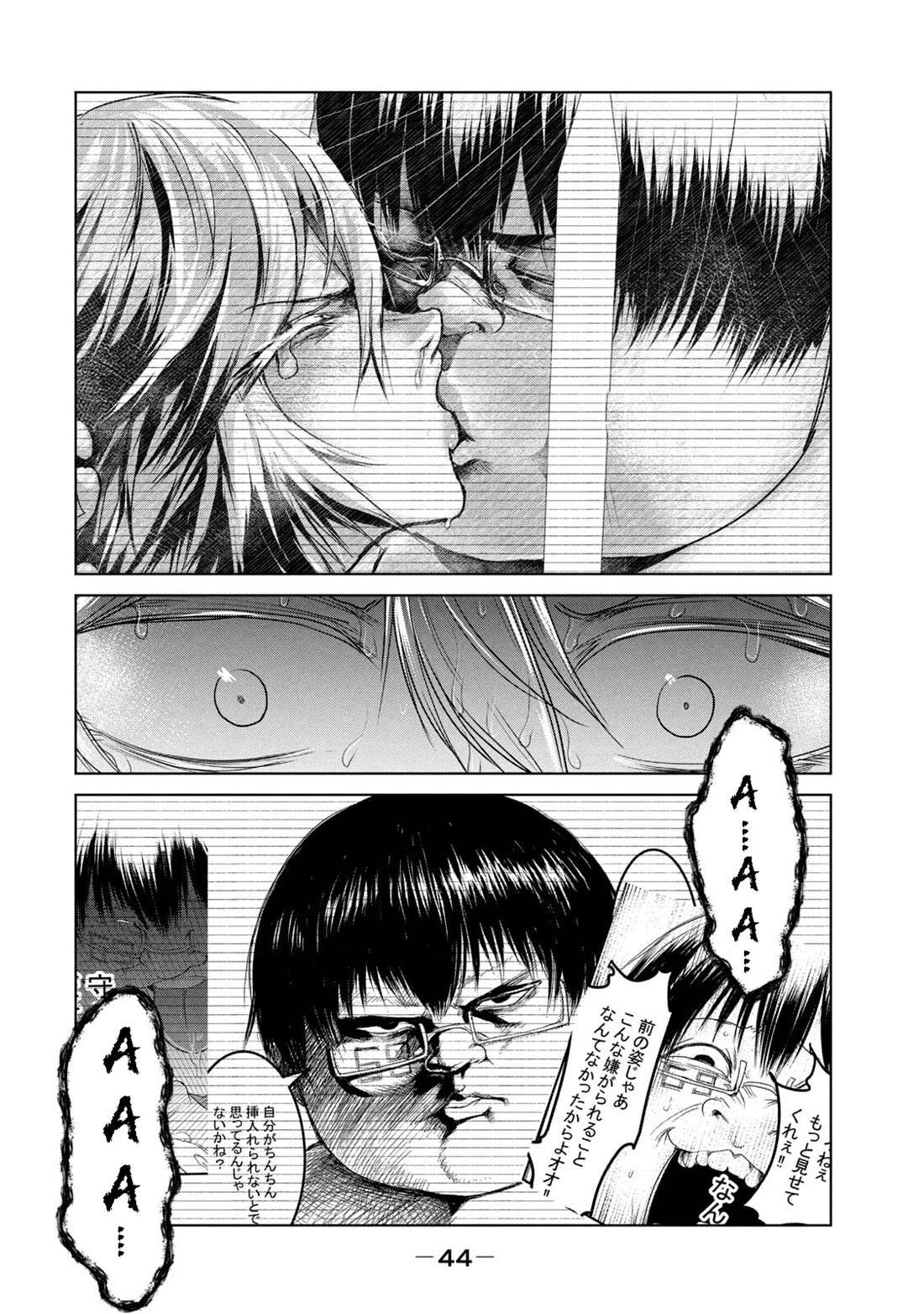 Crotch Warrior ~The Hateful Hero Is Loved by Demons~ chapter 29 page 6