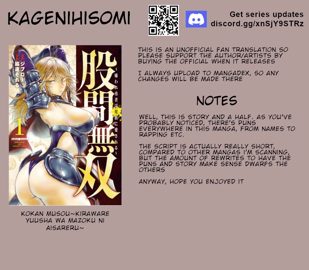 Crotch Warrior ~The Hateful Hero Is Loved by Demons~ chapter 4 page 18