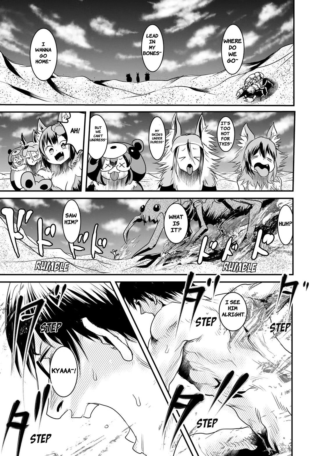 Crotch Warrior ~The Hateful Hero Is Loved by Demons~ chapter 7 page 13