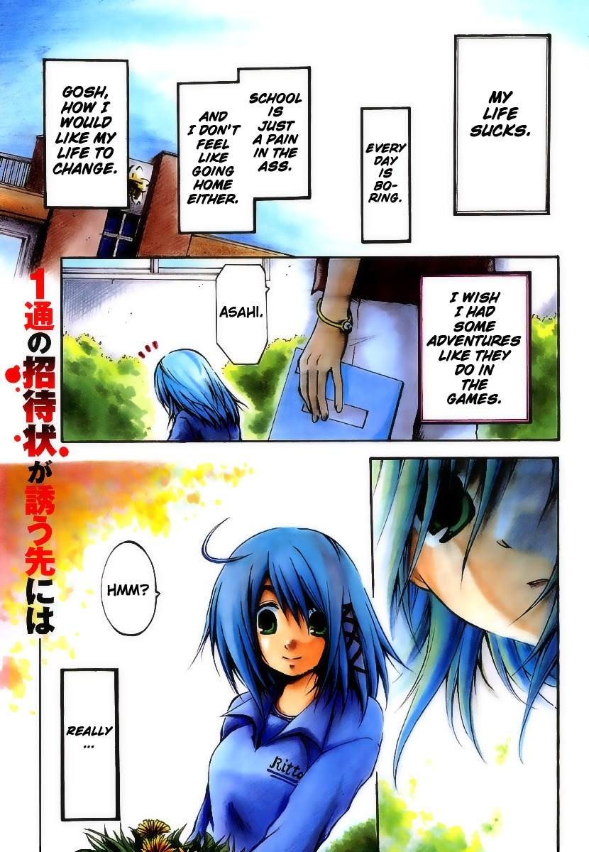 Cry Eye chapter 1 page 3