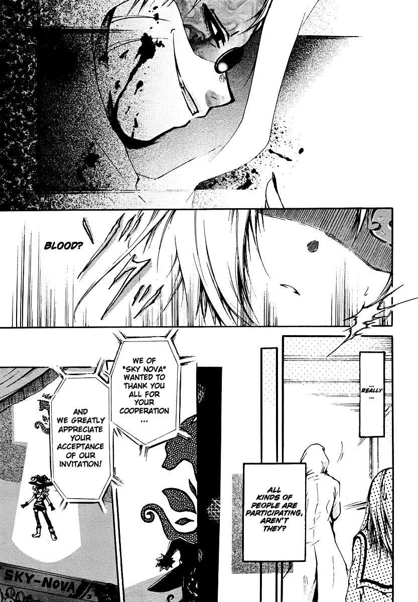 Cry Eye chapter 1 page 32