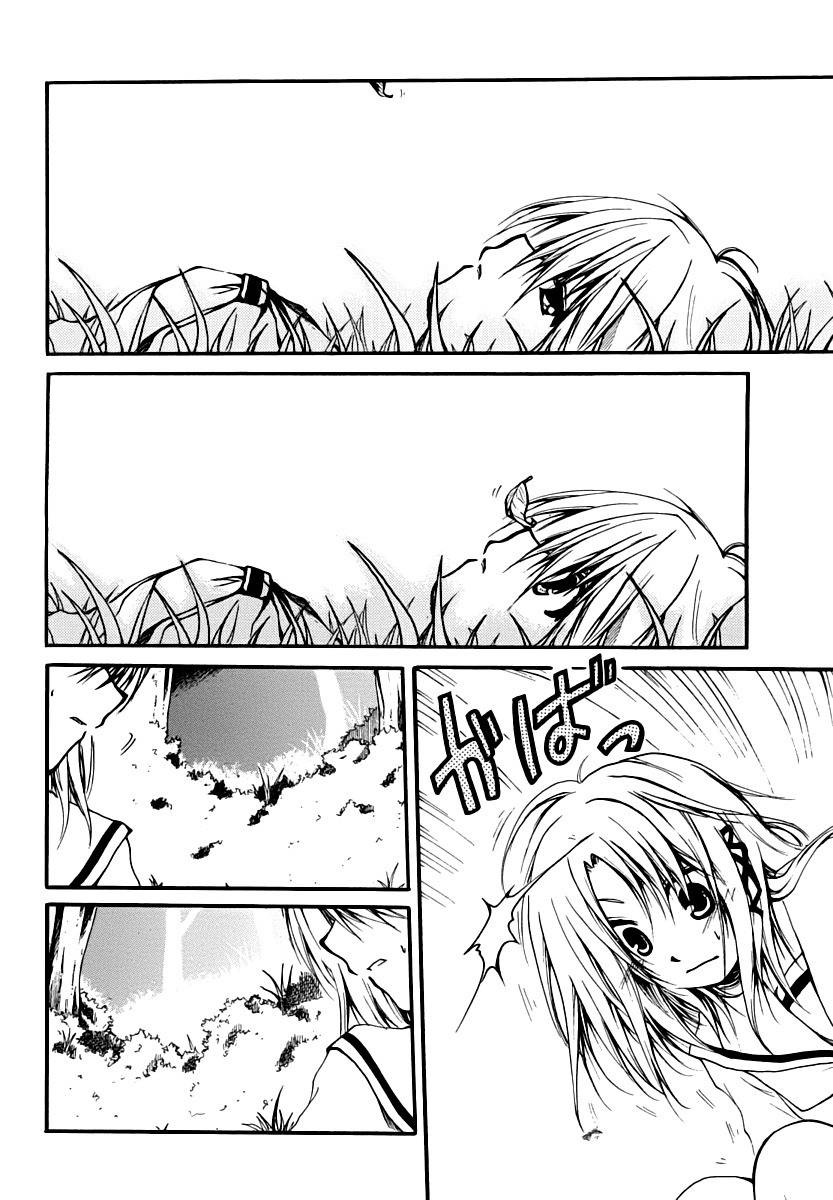 Cry Eye chapter 1 page 41