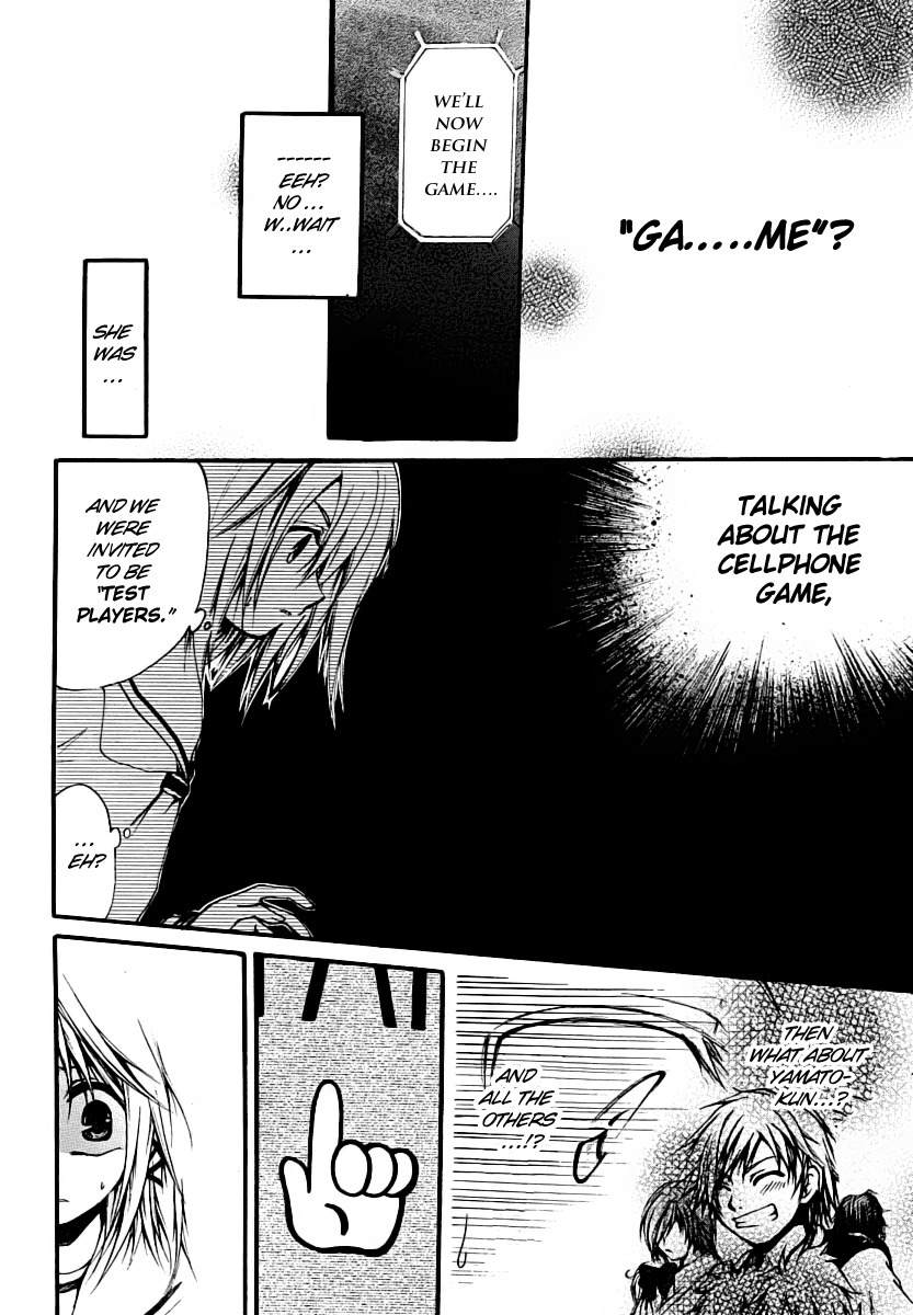 Cry Eye chapter 1 page 49