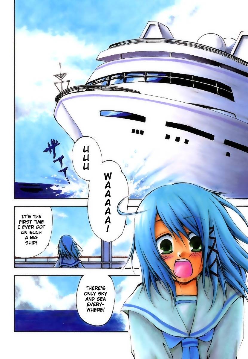 Cry Eye chapter 1 page 5