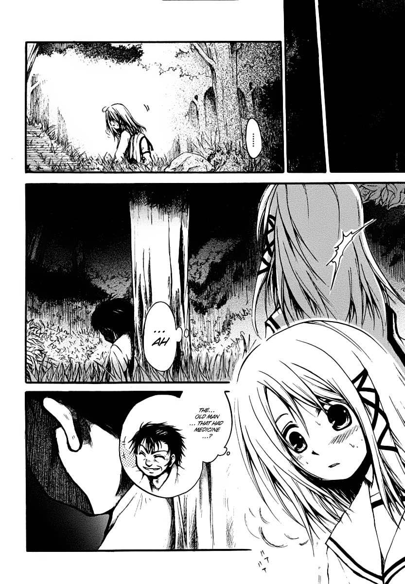 Cry Eye chapter 1 page 56