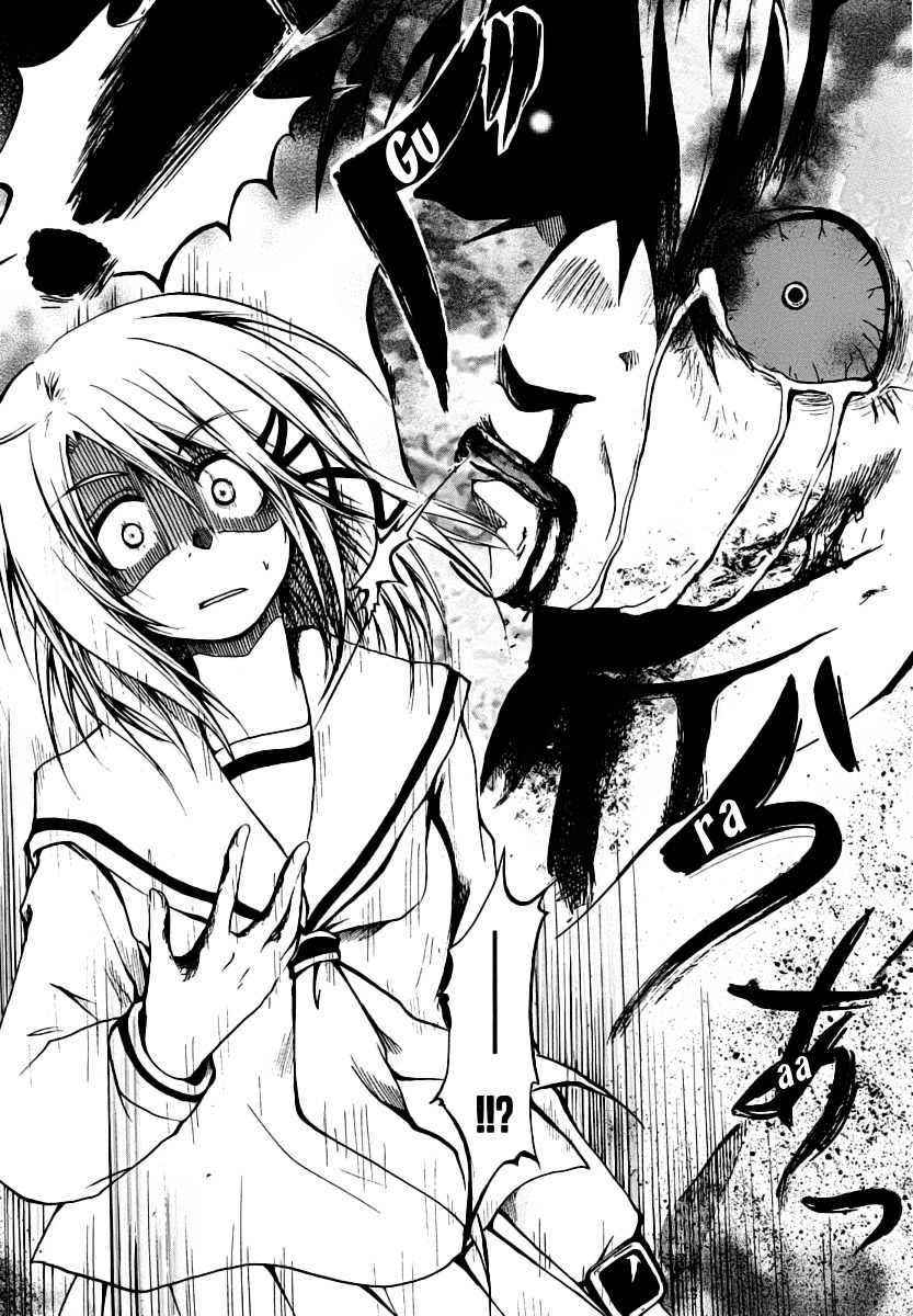 Cry Eye chapter 1 page 60