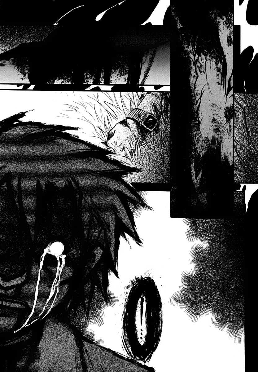 Cry Eye chapter 1 page 61