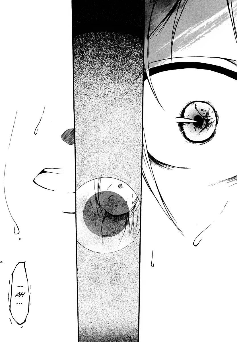 Cry Eye chapter 1 page 62