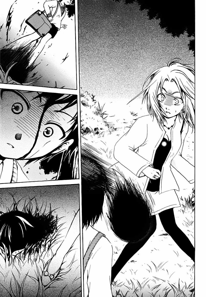 Cry Eye chapter 1 page 69
