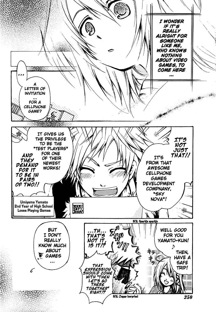 Cry Eye chapter 1 page 7