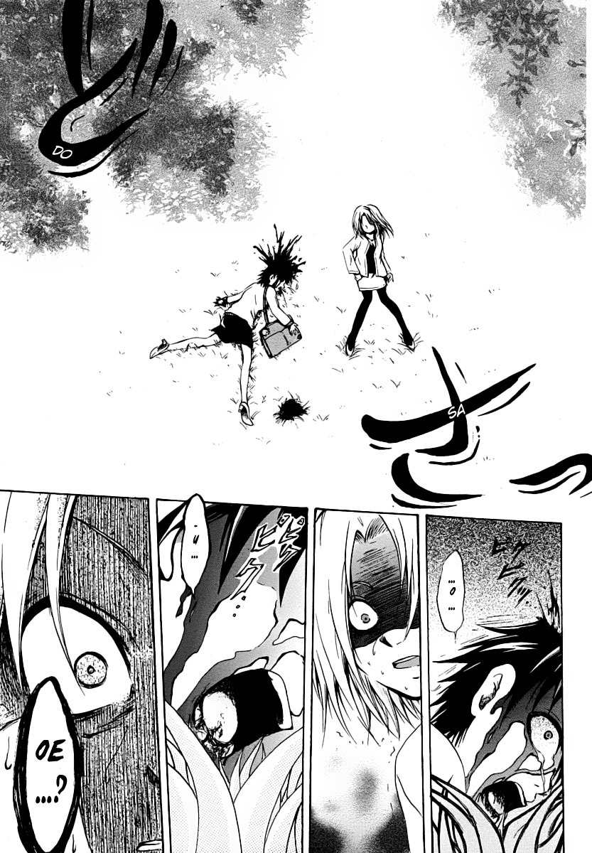 Cry Eye chapter 1 page 71