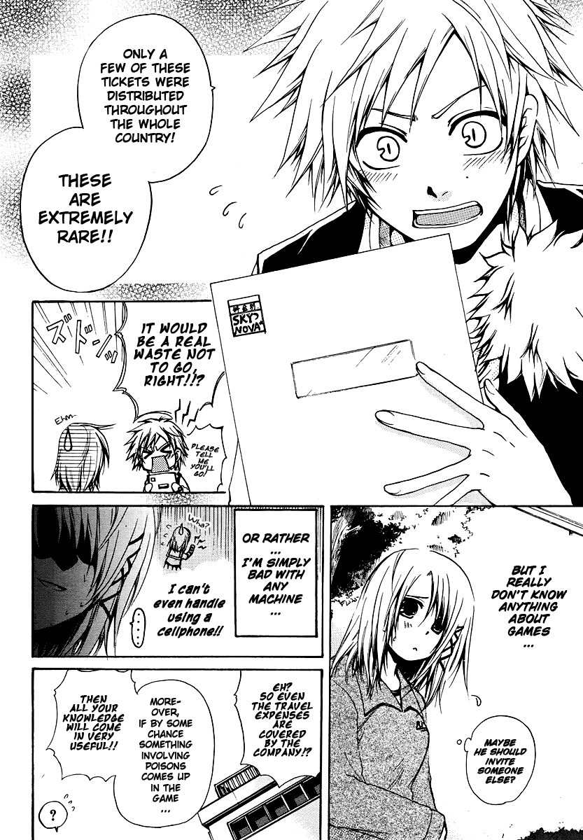 Cry Eye chapter 1 page 9