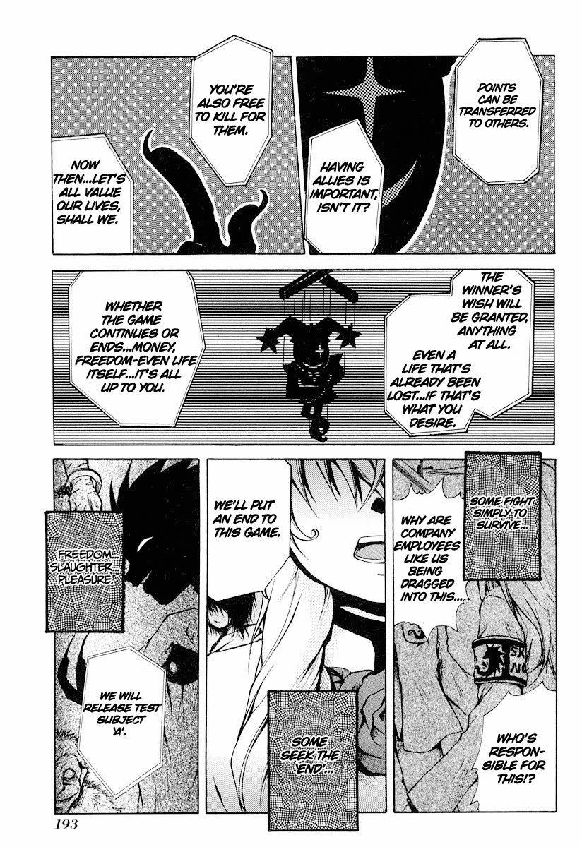 Cry Eye chapter 12 page 15