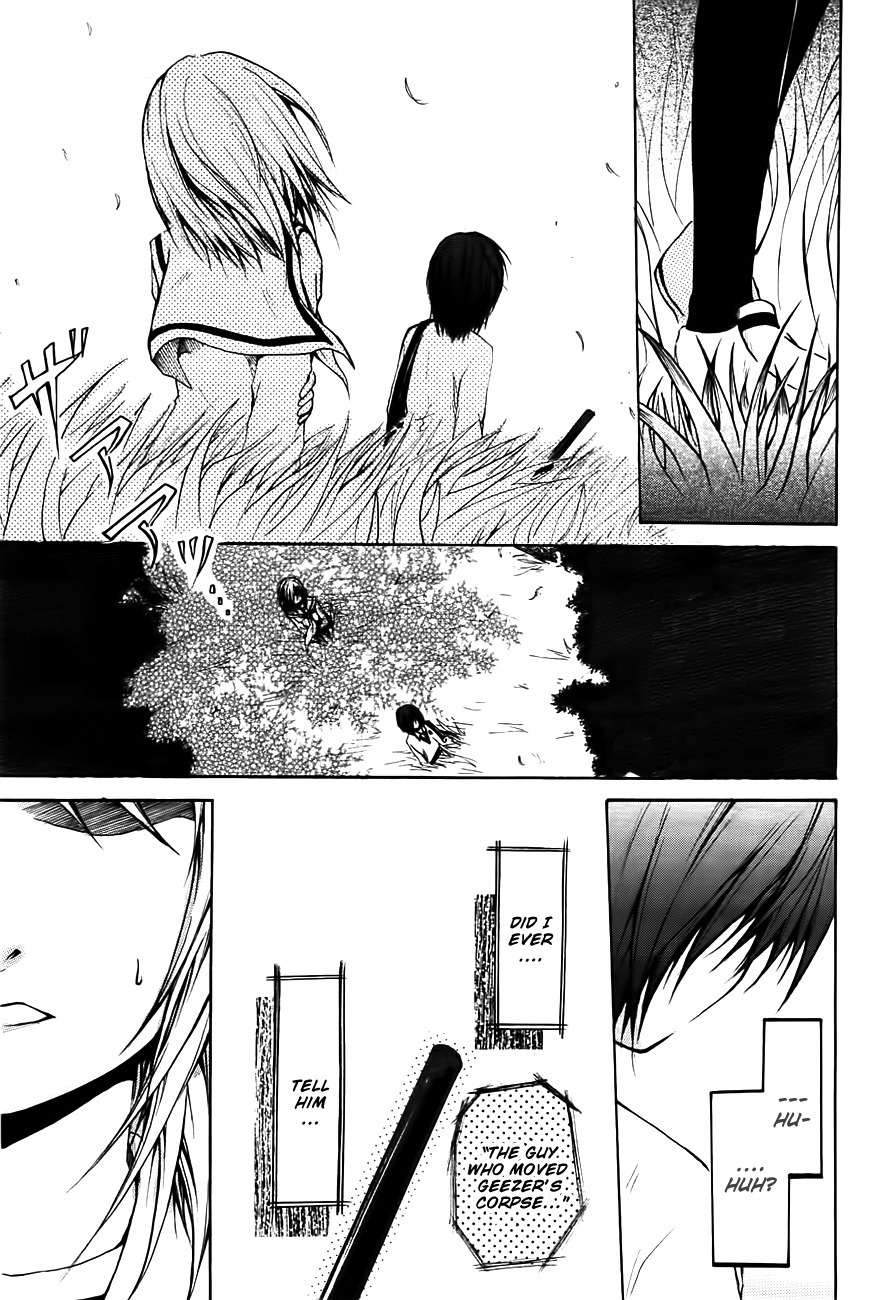 Cry Eye chapter 2 page 37