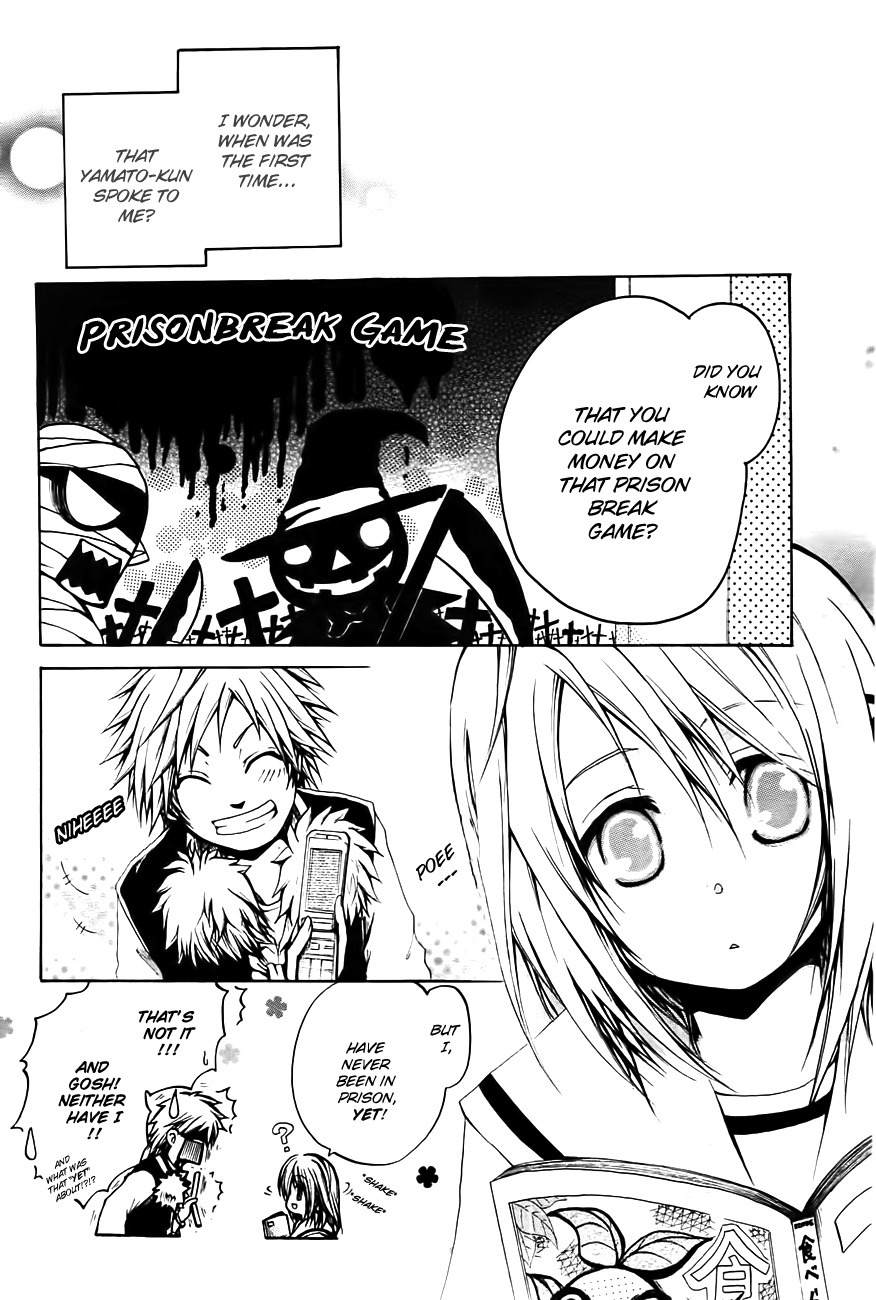 Cry Eye chapter 2 page 4