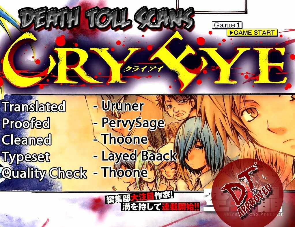 Cry Eye chapter 2 page 45