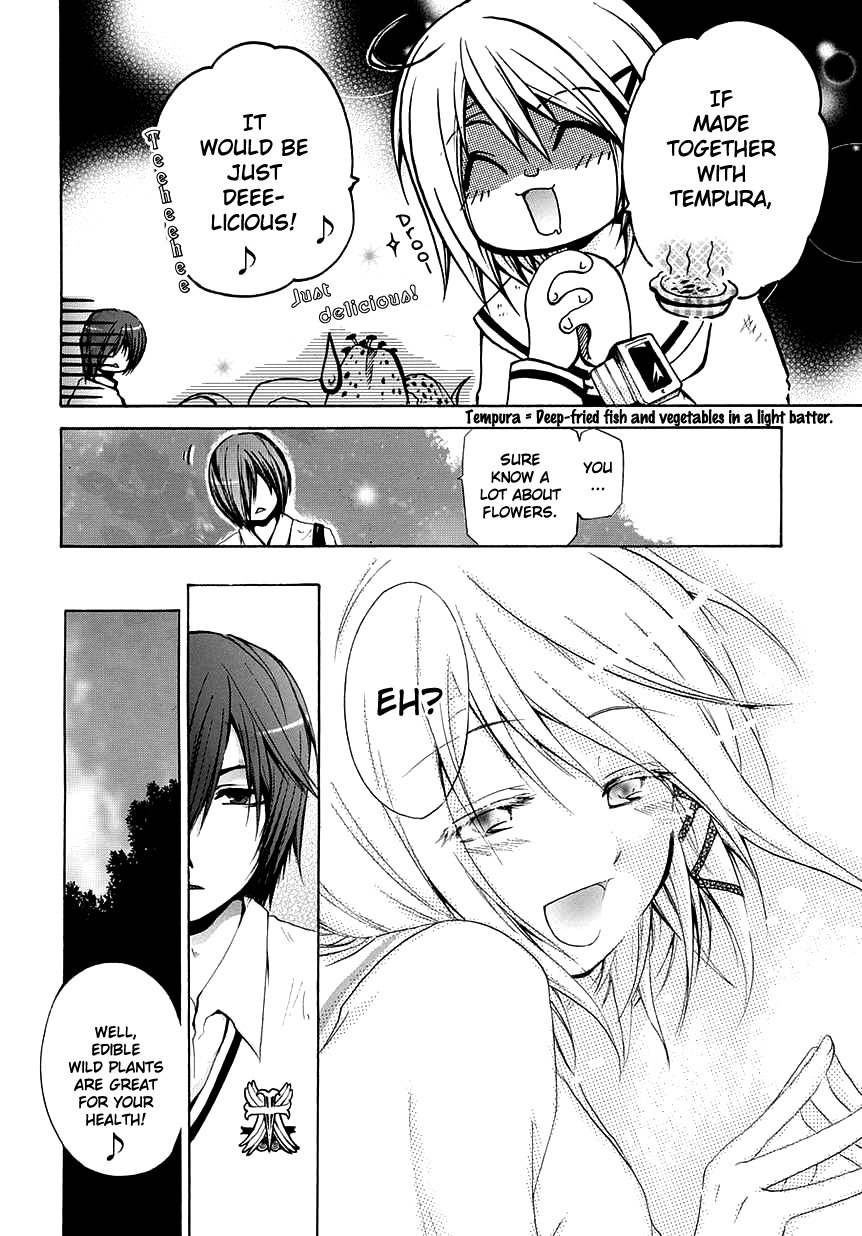Cry Eye chapter 3 page 13