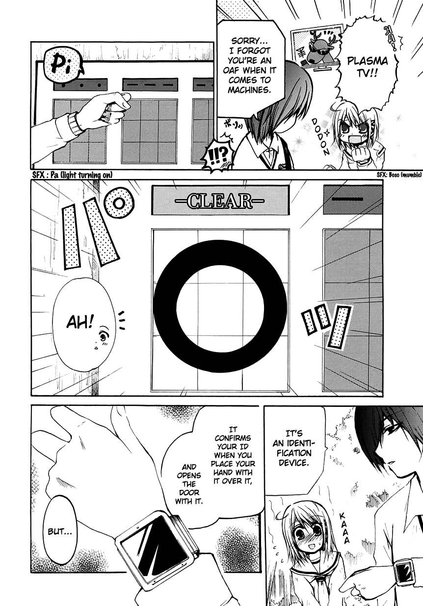 Cry Eye chapter 3 page 17