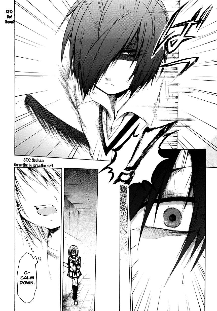 Cry Eye chapter 3 page 23